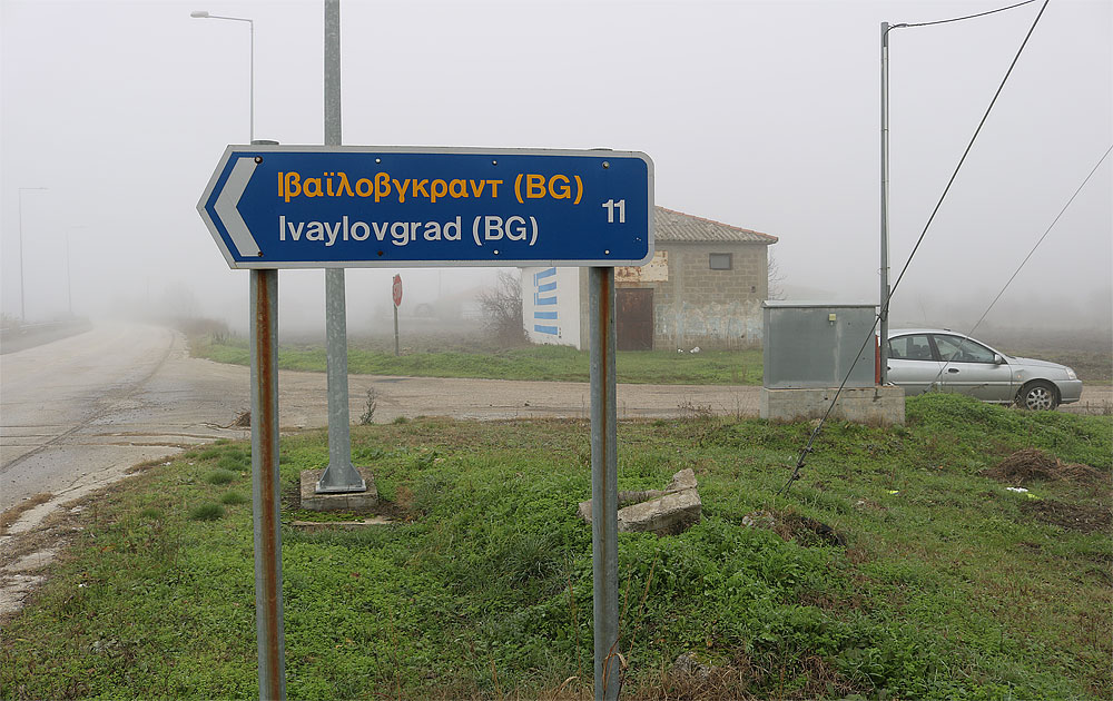 ivaylovgrad-2022.jpg