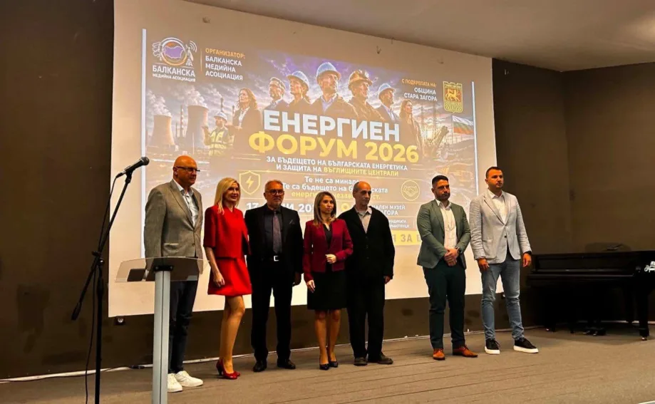 Заключителната снимка на лекторите