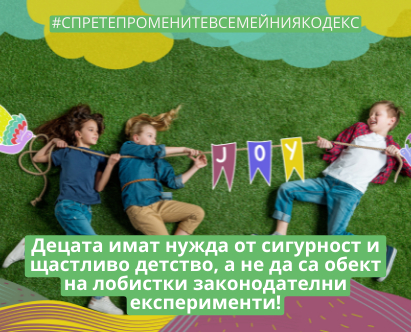 (COPY)_(COPY)_(COPY)_(COPY)_3_Постер_Протест11.jpeg