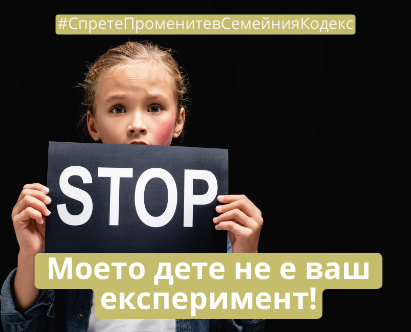 (COPY)_(COPY)_(COPY)_3_Постер_Протест11.jpeg