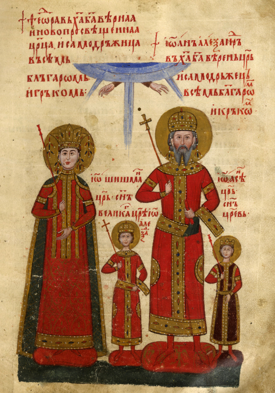 Ivan_ALexander_and_his_family_Tetraevangelia.jpg