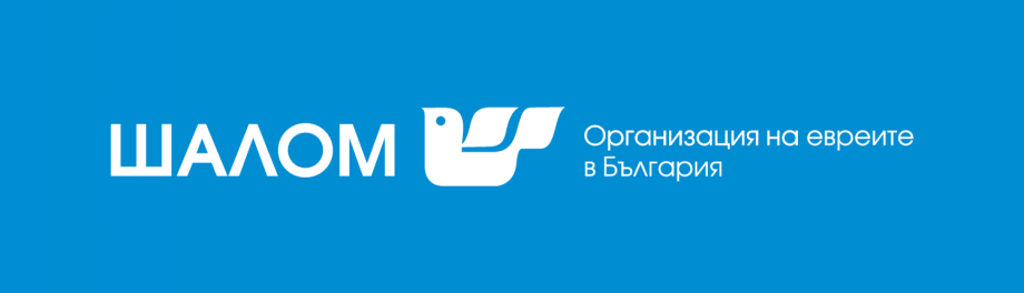 Logo_Shalom_bg_blue.png