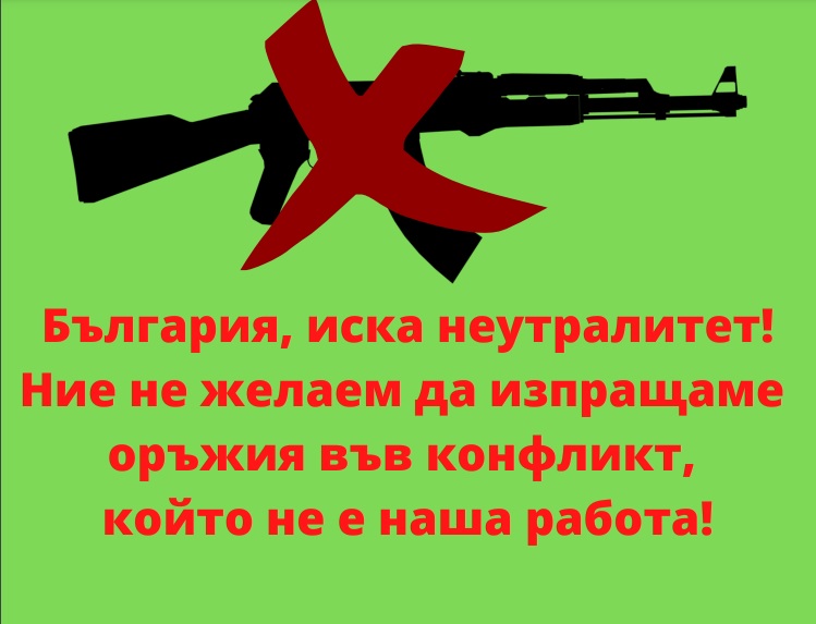 No_Guns_poster.jpg