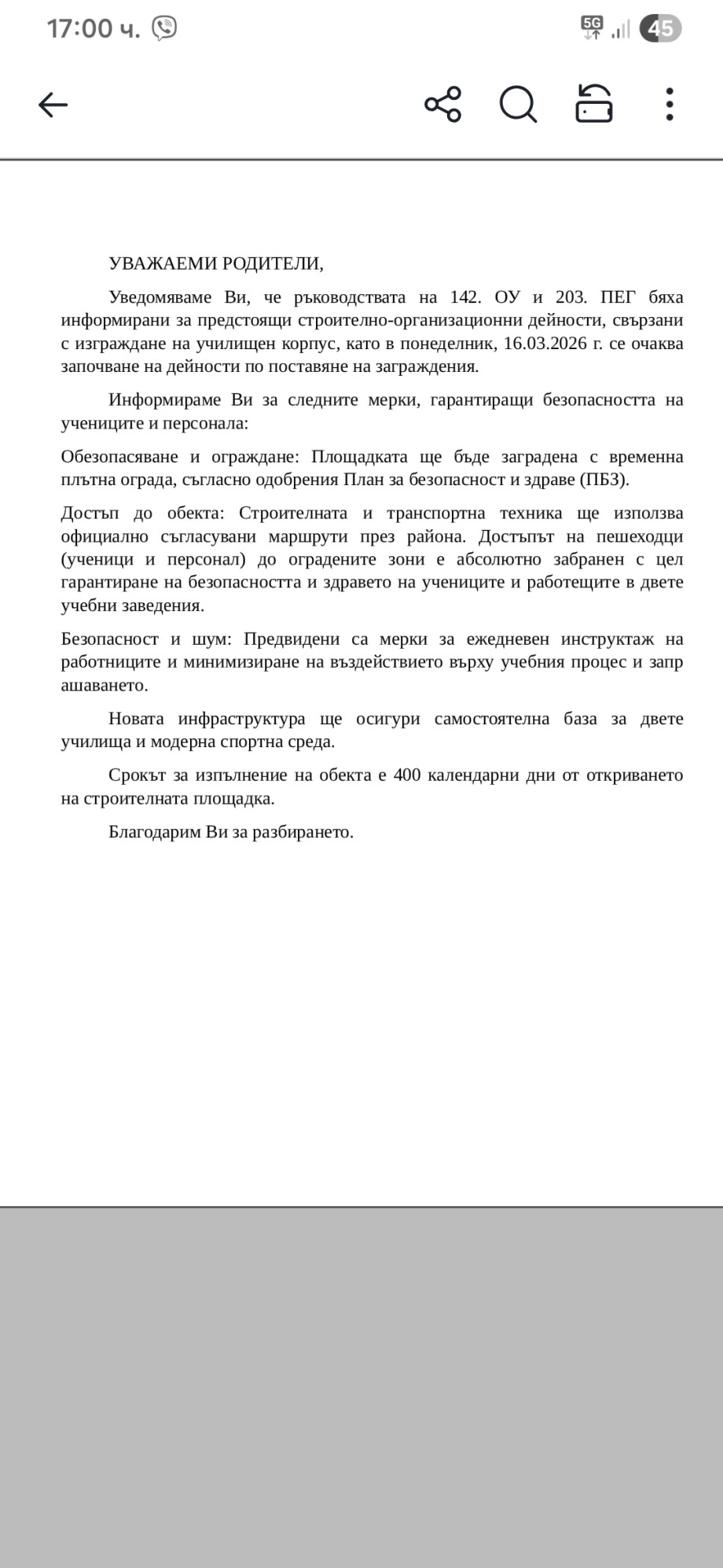 Screenshot_20260315_170013_PDF_Reader.jpg