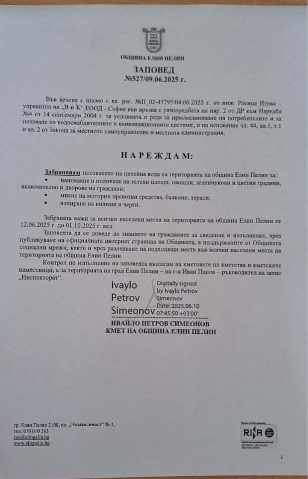Stolnik1.jpg