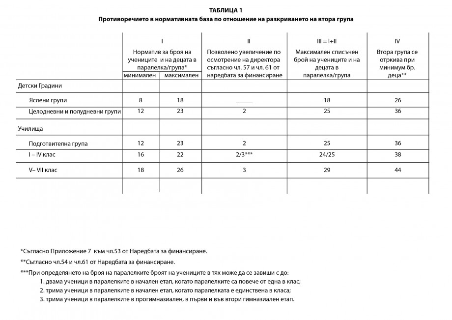 Tablica1-011.jpg