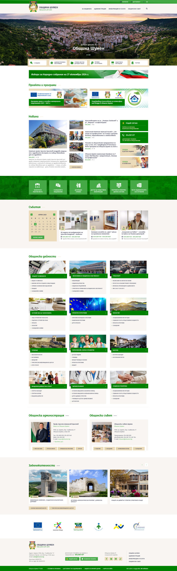 interface-home-final.jpg