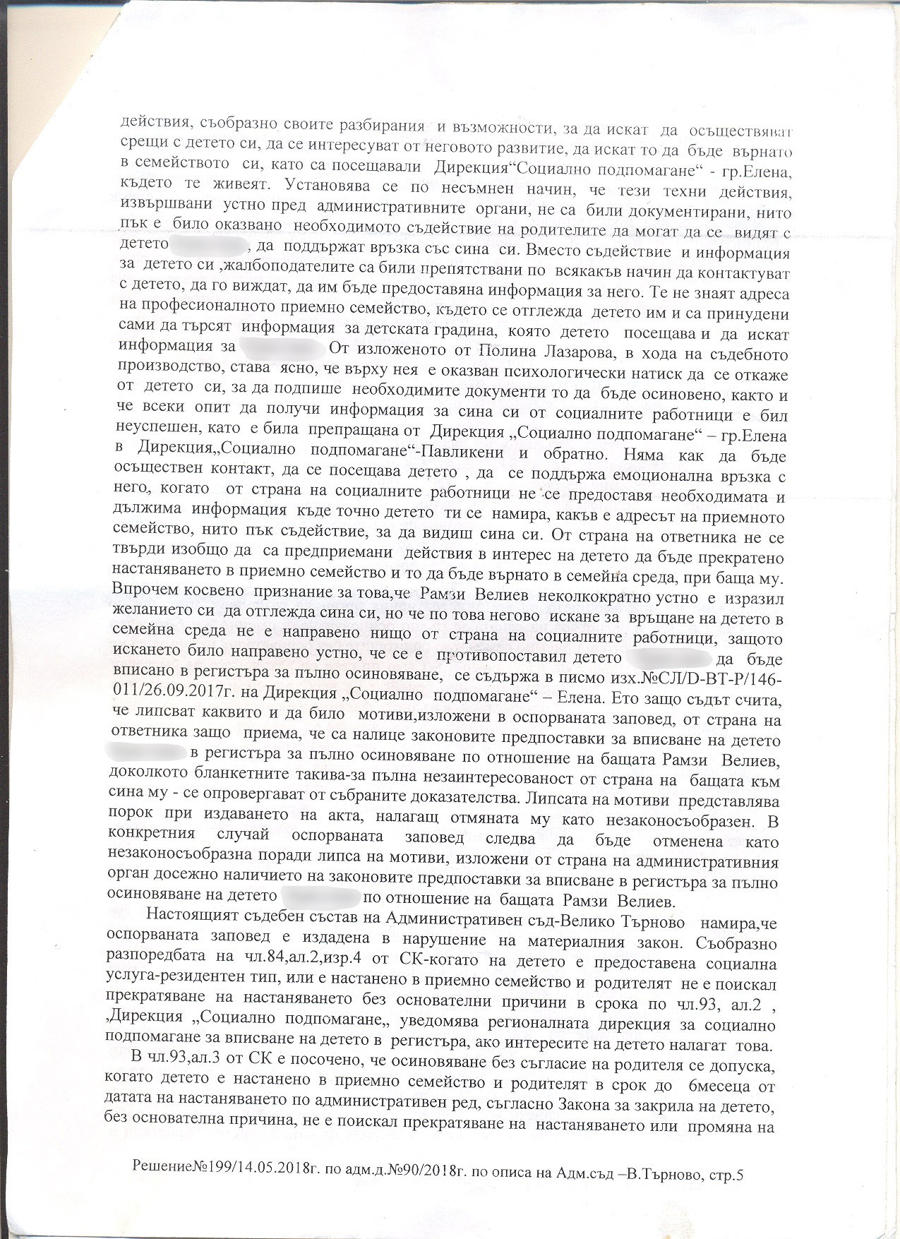 p62.jpg