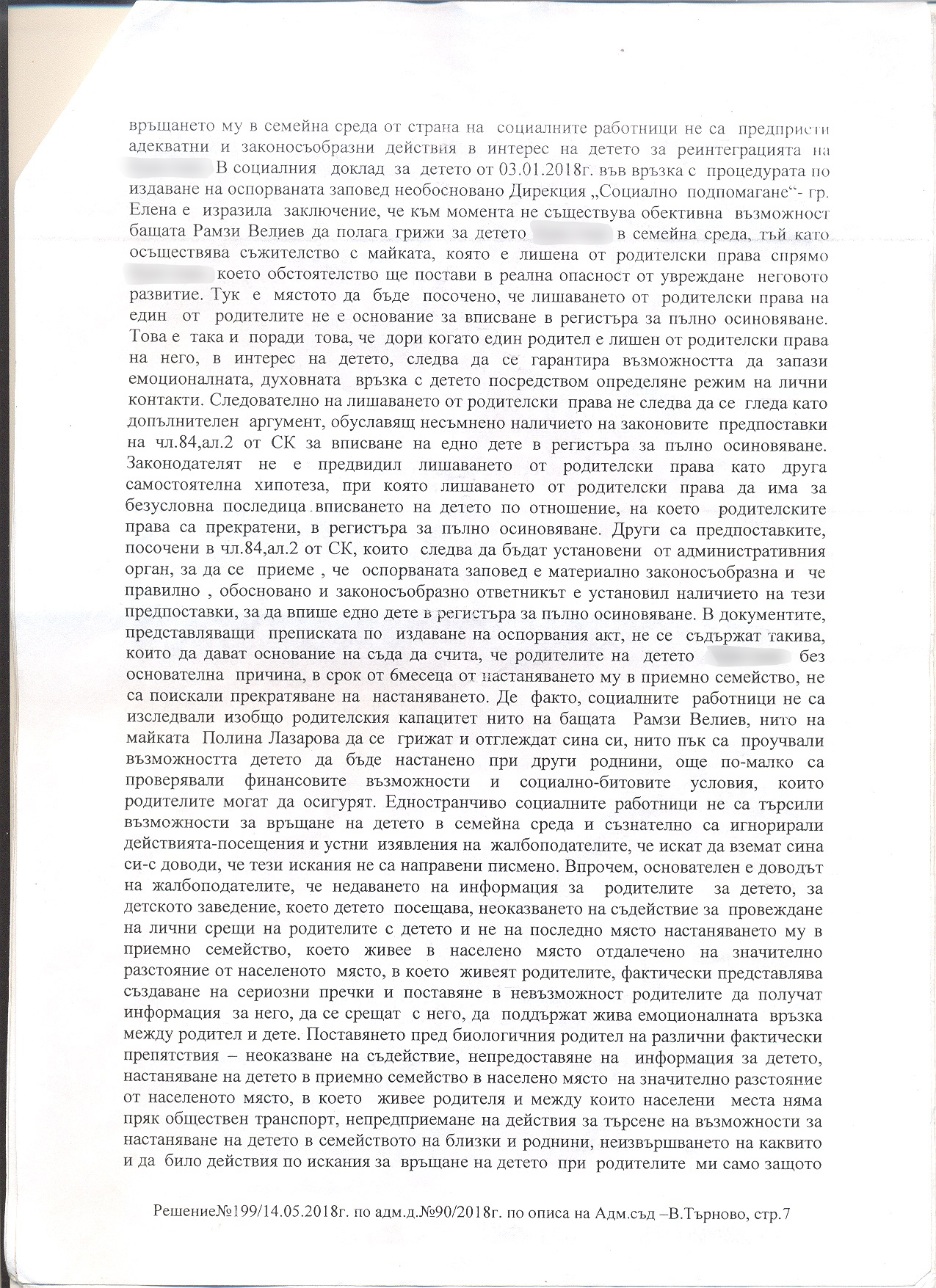 p81.jpg