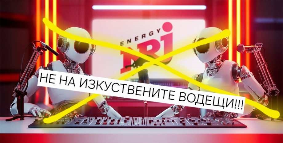 peticia_nrj.jpg