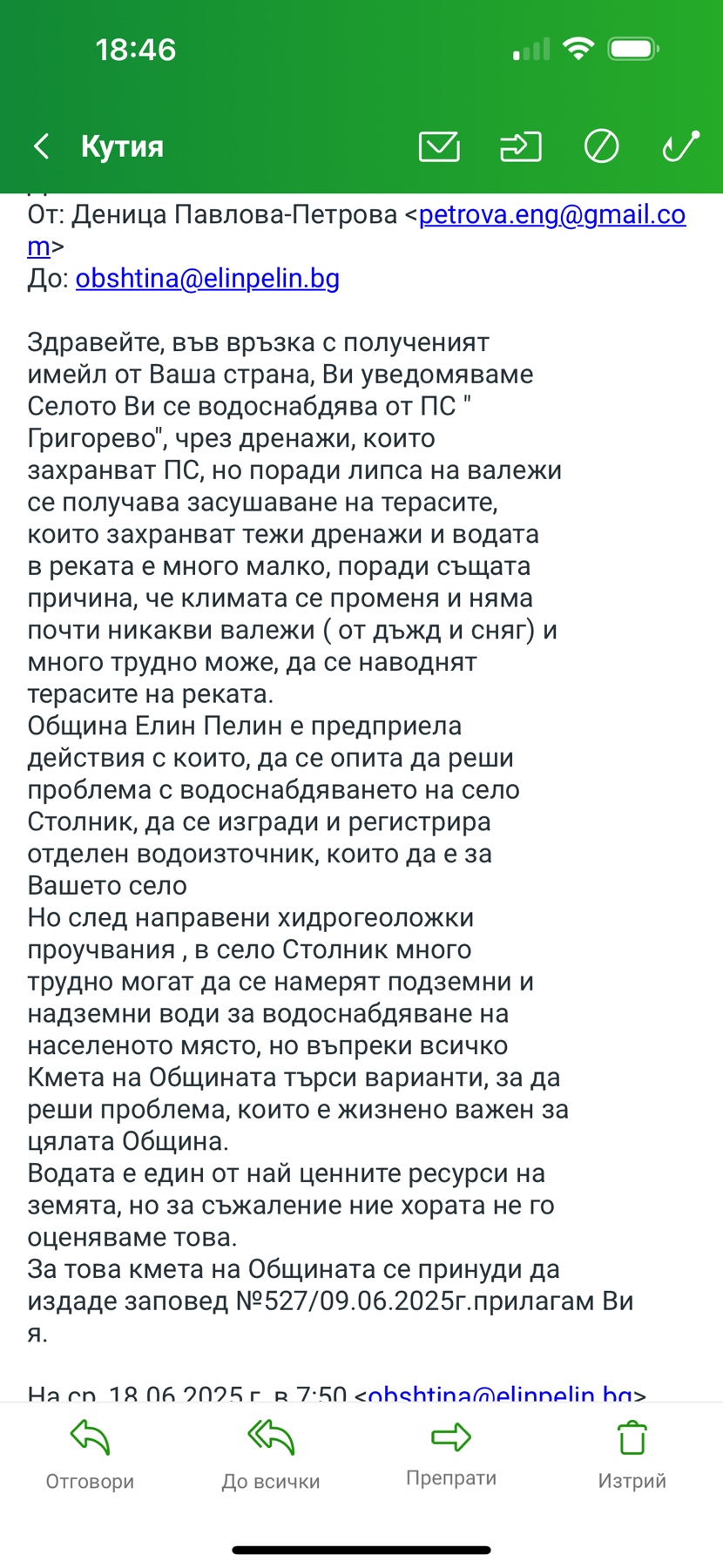 viber_изображение_2025-06-21_18-47-07-074.jpg